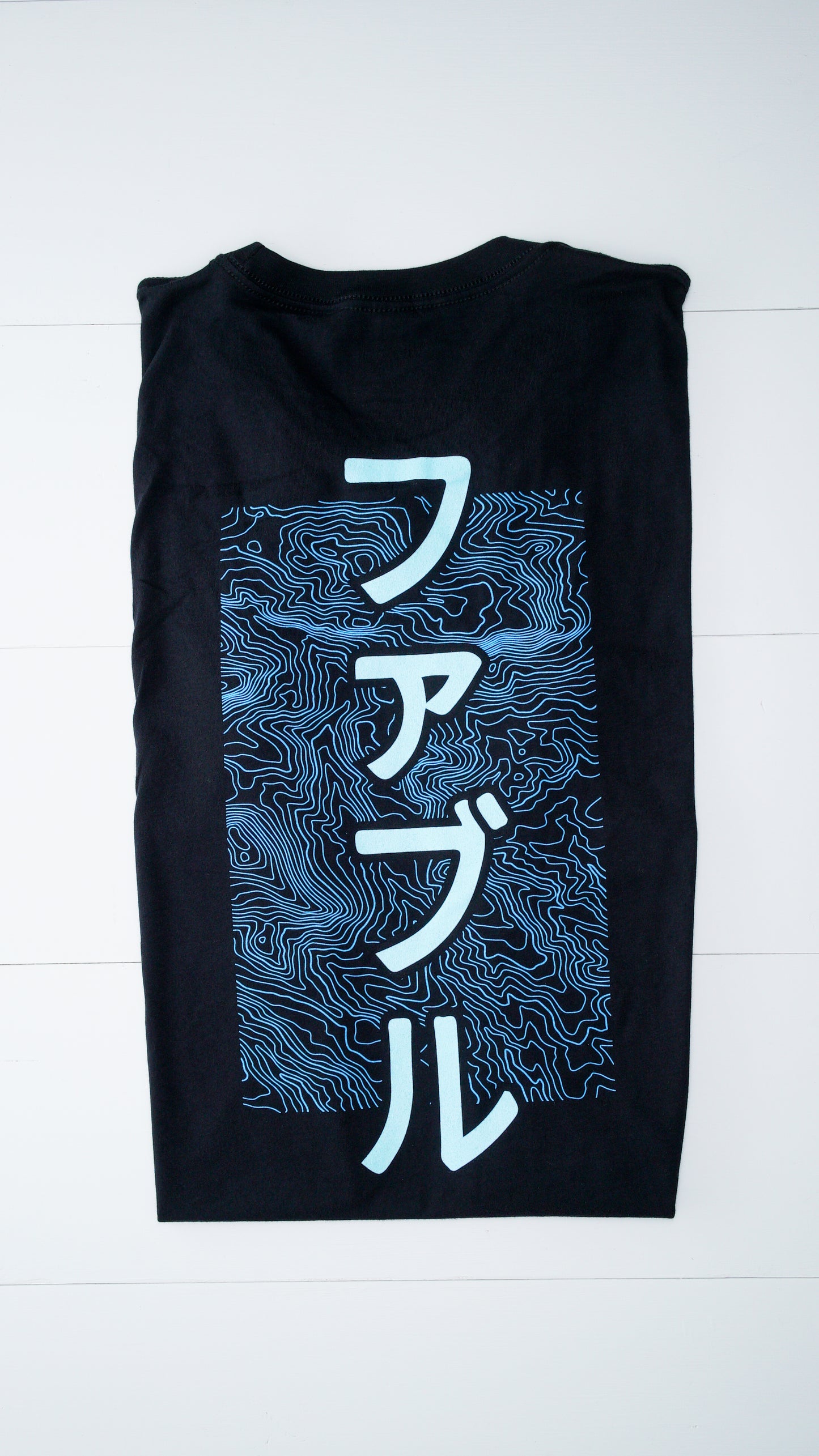 Fabvl Logo Tee