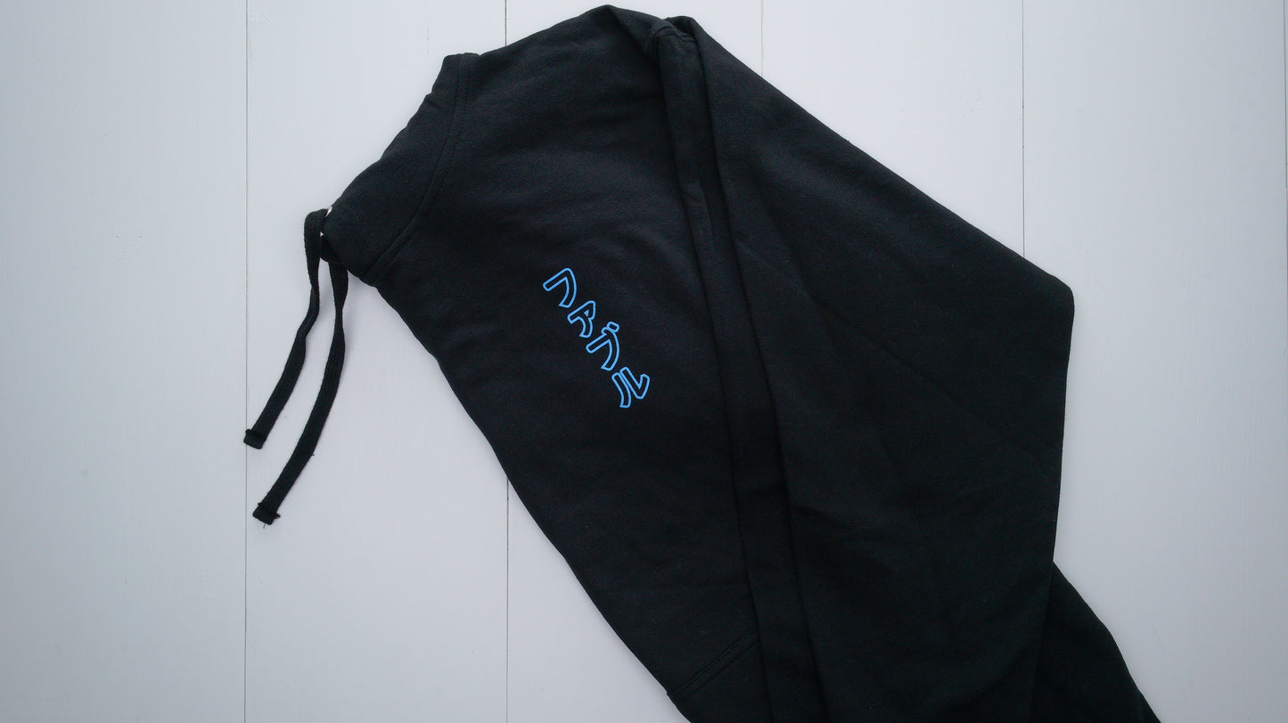 Fabvl Hoodie
