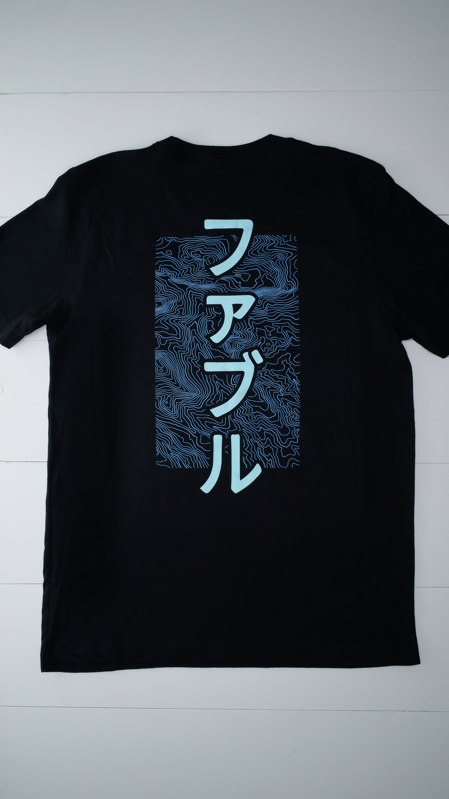 Fabvl Logo Tee